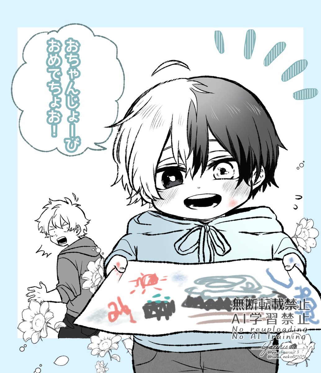 ゆしゅ🧀 (@susu_neko0707) / Posts / X