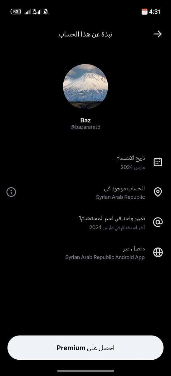 MuhammedAlhalak's tweet photo. @bazararat5 منورة الجمهورية العربية السورية، 💄آفا😂 https://t.co/Yp5mzlHyPb