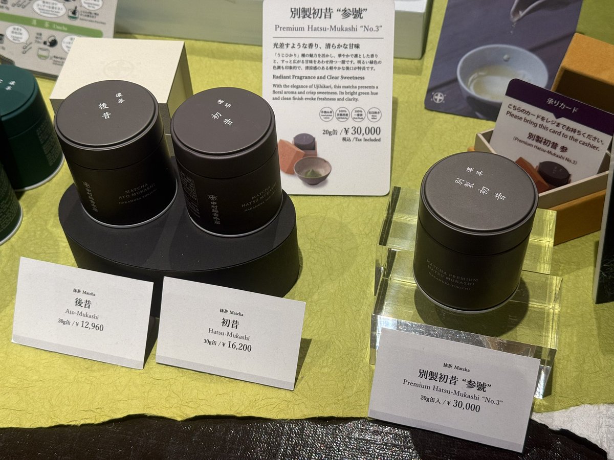 滅茶抹茶 (@metchamatcha1) / Posts / X