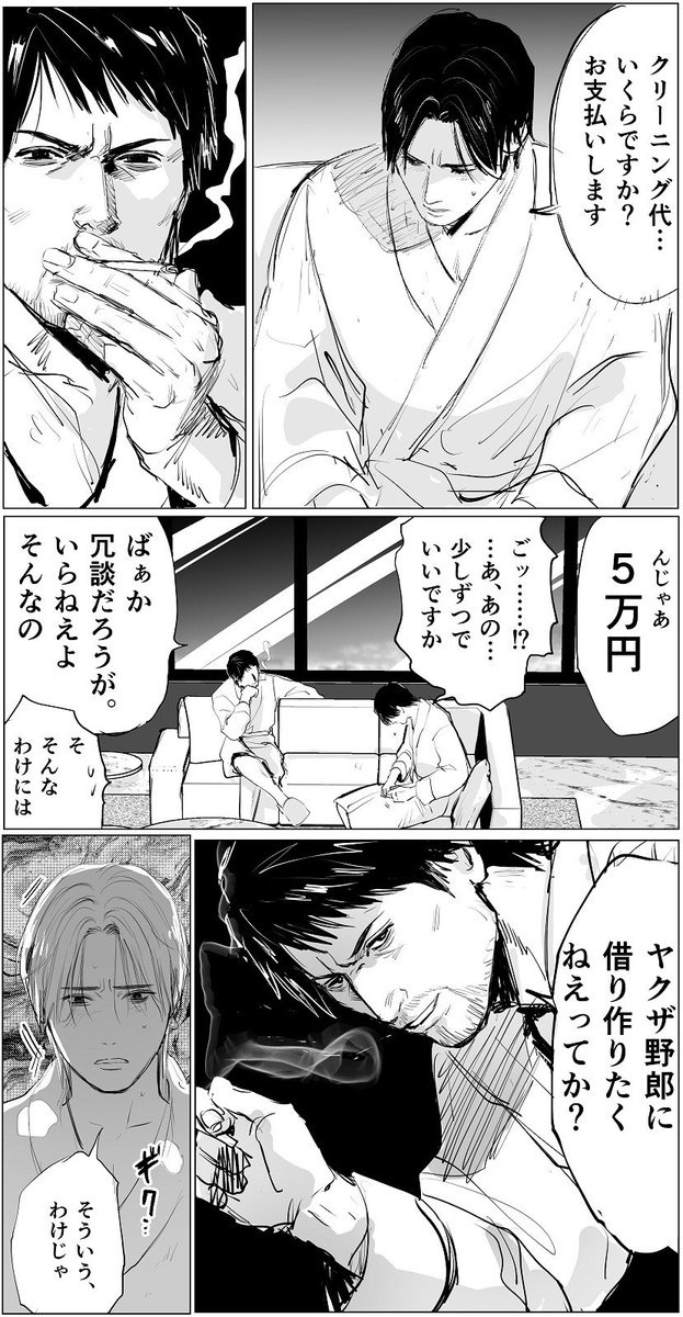 29と20の謎デェミネ、3月終わり頃からチマチマ描き出して結構溜まっててびっくりした。もはや初期のころが懐かしい 