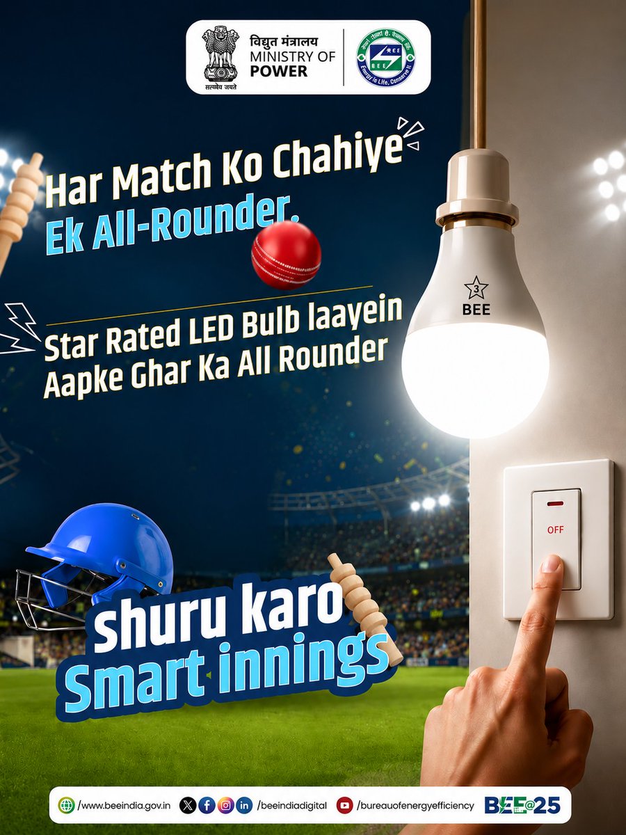 beeindiadigital's tweet photo. Har ghar ka all-rounder? BEE Star Rated LED Bulb - bright, efficient, and always in form. 

Switch smart, save more. Shuru karo #SmartInnings! 🏏

#StarRating #LEDBulb #EnergyEfficiency #HarSwitchSeSaving #ipl_2026 https://t.co/Td8MCAWbOO