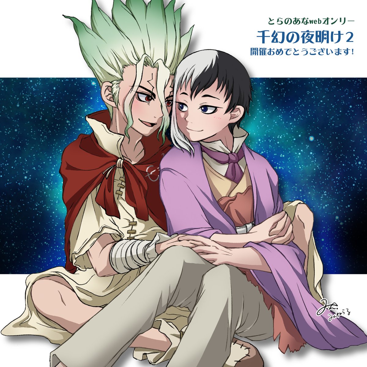 みねらる@千幻2ありがとございました! tweet media