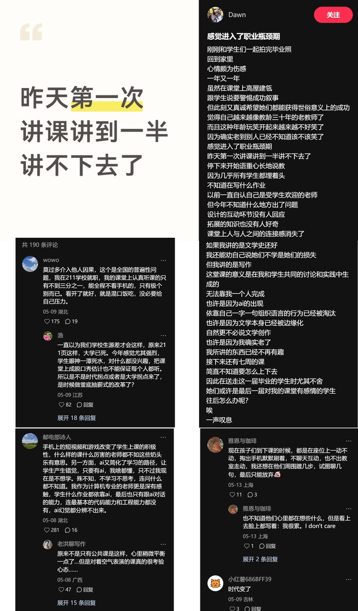 zhengyun tweet media