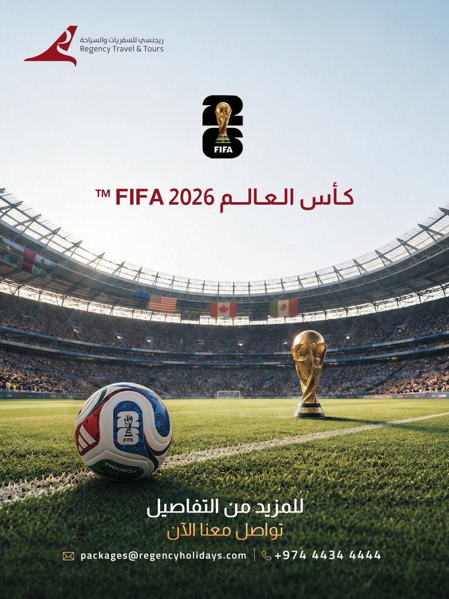 RegencyTravels's tweet photo. FIFA World Cup 2026™️ 

Book your package with us and be part of the world’s biggest football event. Experience the excitement live!
Contact us now !

📞 +974 4434 4444
📧 packages@regencyholidays.com

#FIFAWorldCup2026 #WorldCup2026 #Football https://t.co/YIJXQjEdrE