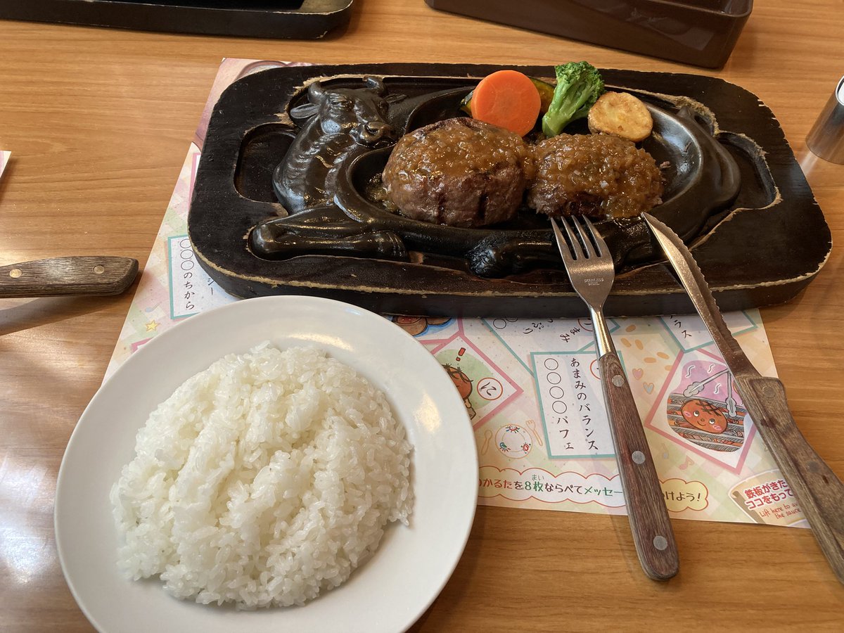 hatarakiman0522's tweet photo. 食う為���けの遠征 https://t.co/rwtBgZuNOY