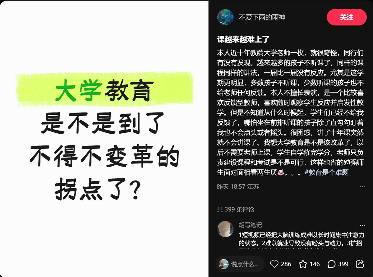 zhengyun tweet media