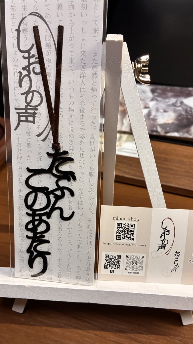 yu_fuu3's tweet photo. 今回購入したものの一部
手作り懐中時計
以前から気になっていた時計
腕時計か懐中時計か非常に迷った！
大切にしよう⏱

波のオブジェ
暗いエリアで一目惚れした作品
波の動きに夢中になっちゃいました

しおりの声
こういうアイデア好き。こう見えて丈夫
早速使ってます
 #デザフェス６３ https://t.co/wy4GAHC3NC