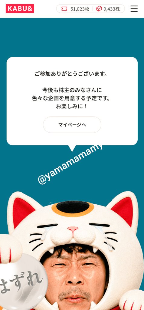 yamamama tweet media