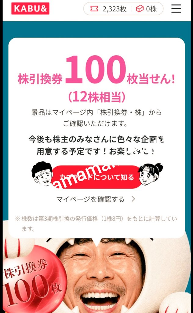yamamama tweet media