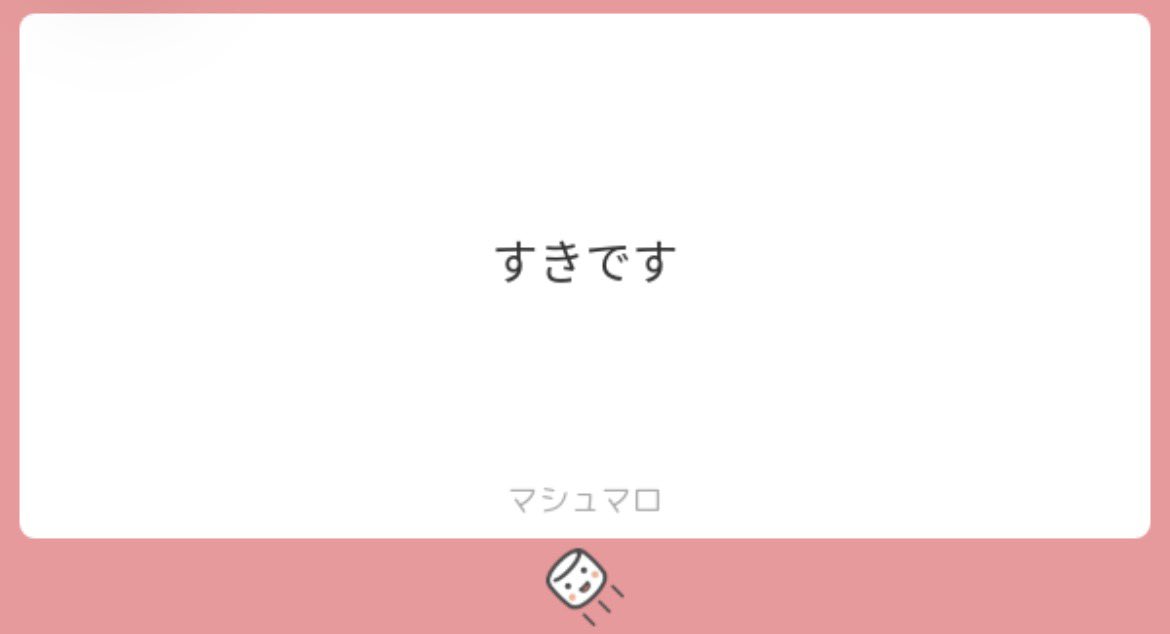 湊 tweet media
