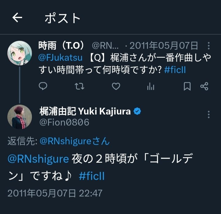 時雨(T.O) tweet media