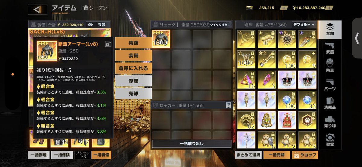 俺に負けるまじ？w tweet media