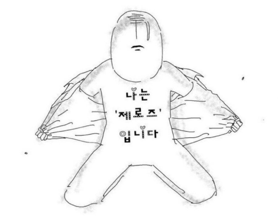 🔝이이 tweet media