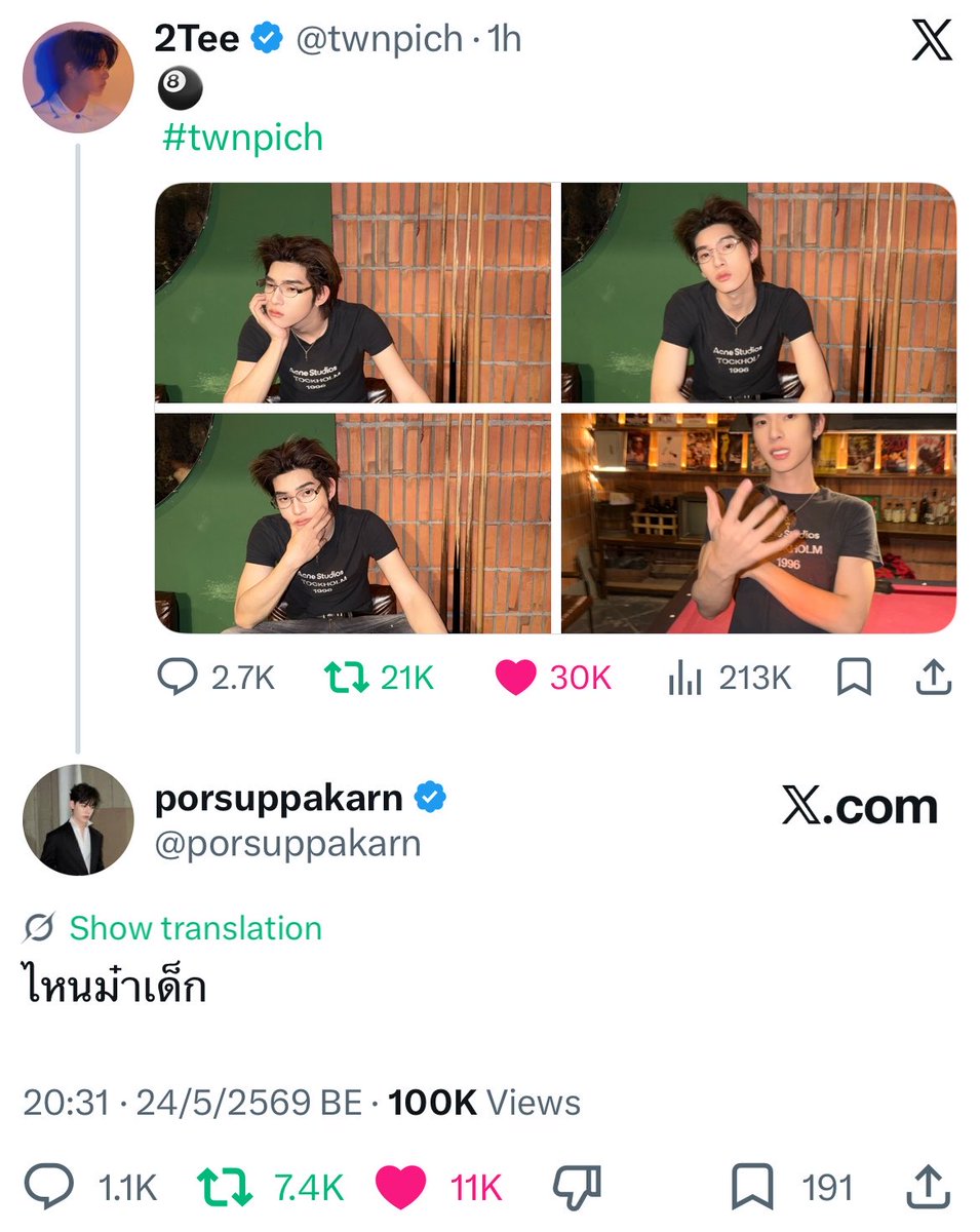 ฟฟ tweet media