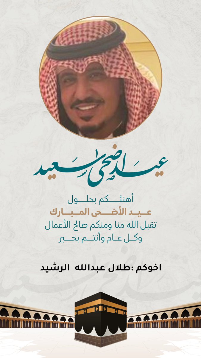 ريــم tweet media