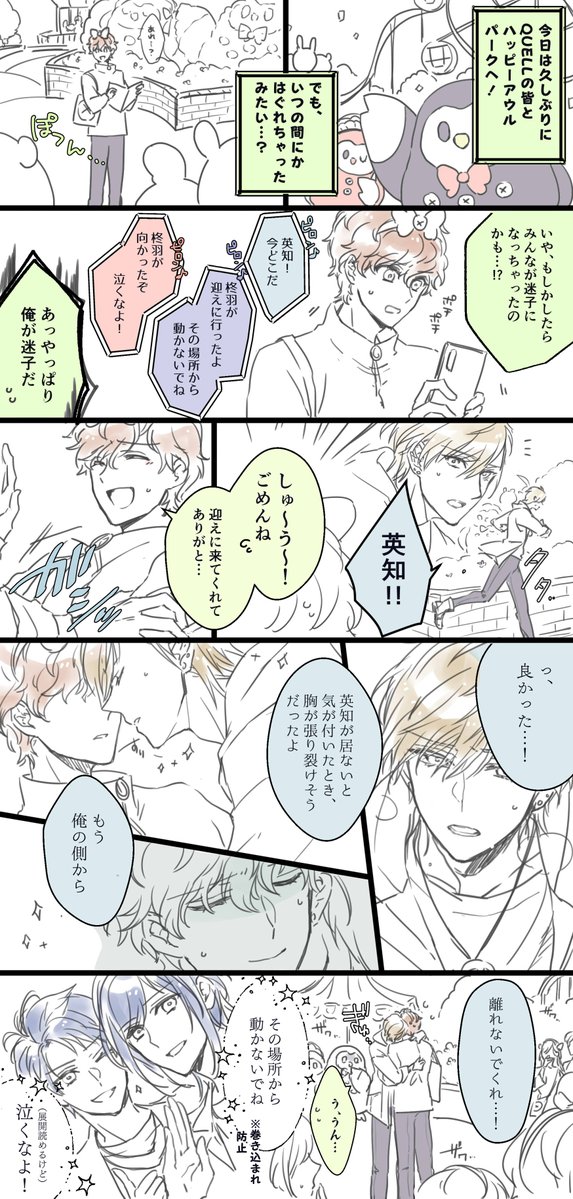 流宮 tweet media