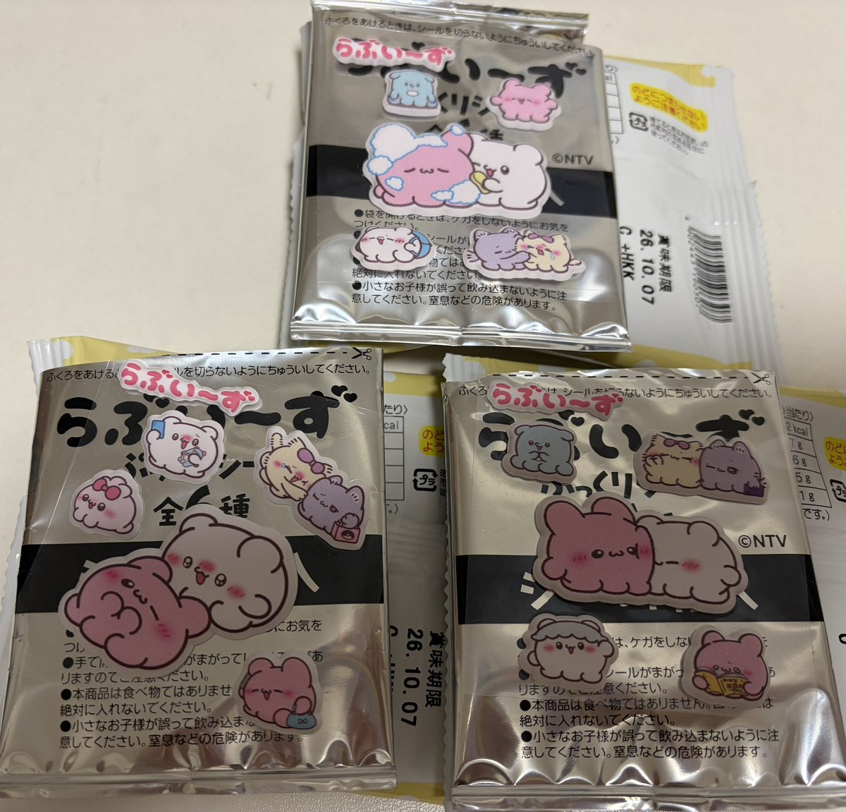 bons_29's tweet photo. らぶいーず　スナック　ハニーチュロス
ぷっくりシール　交換

[譲]写真のもの

[求]写真以外の種類

出来れば都内手渡し希望ですが、郵送でも可。お声掛けください🙇‍♀️ https://t.co/h0PfnbnWrh