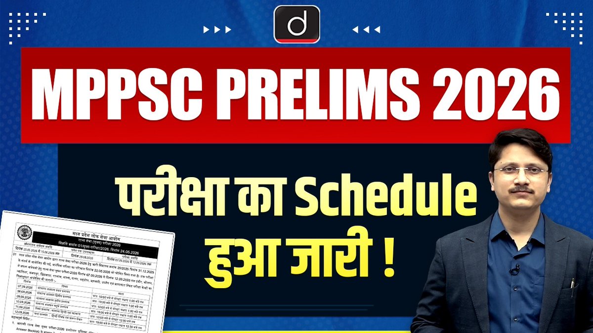 DrishtiPCS's tweet photo. MPPSC Mains Exam Schedule Released | Full Schedule Details | Drishti MPPSC
Watch Video: https://t.co/l6f31G4Y6U
#MPPSC #MPPSCMains #MPPSC2026 #MPPSCExam #DrishtiPCS https://t.co/YtHqgdzhMA