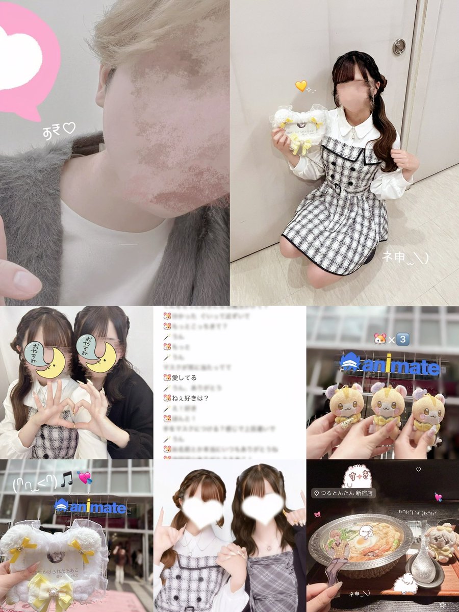魔法にかけられたるあこ tweet media