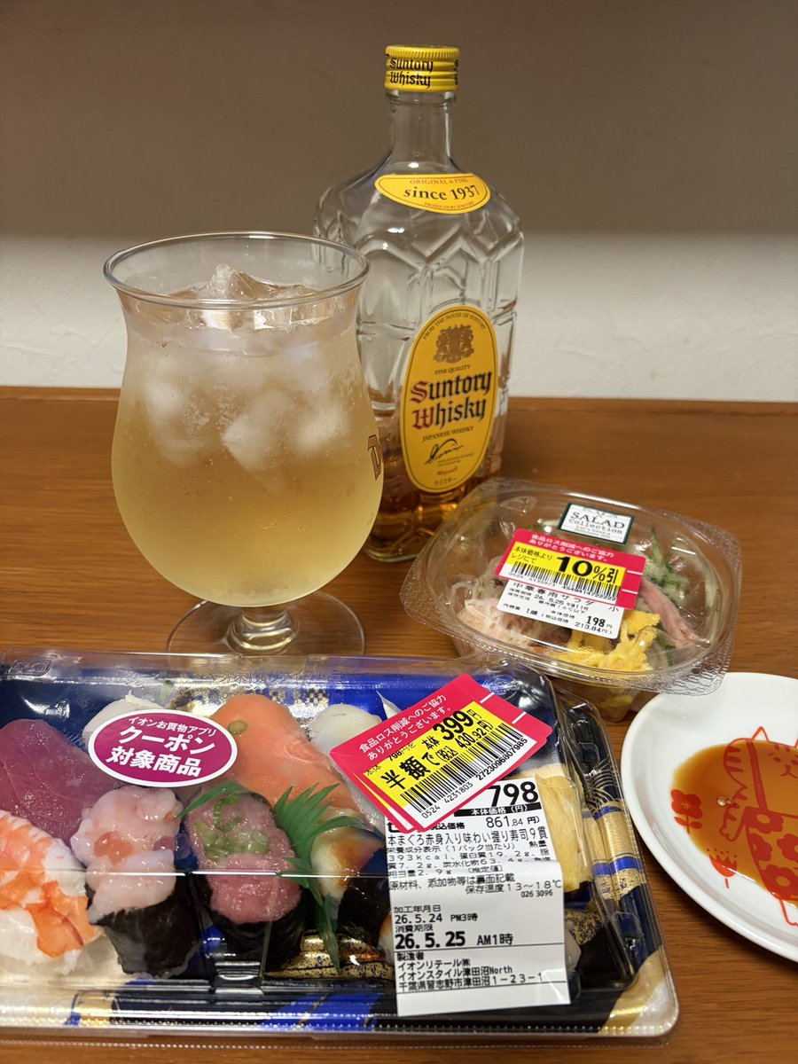 コージー tweet media
