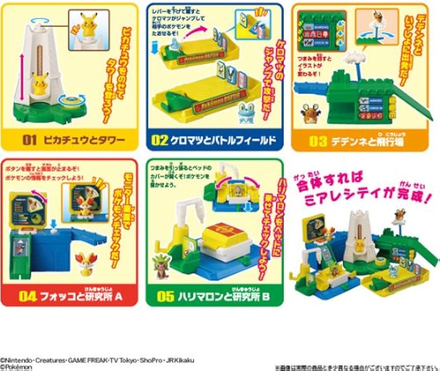 エリマキ tweet media