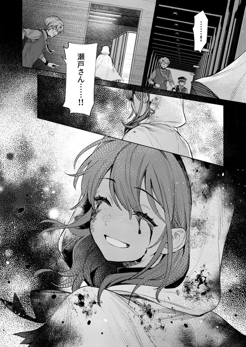 メイジ tweet media