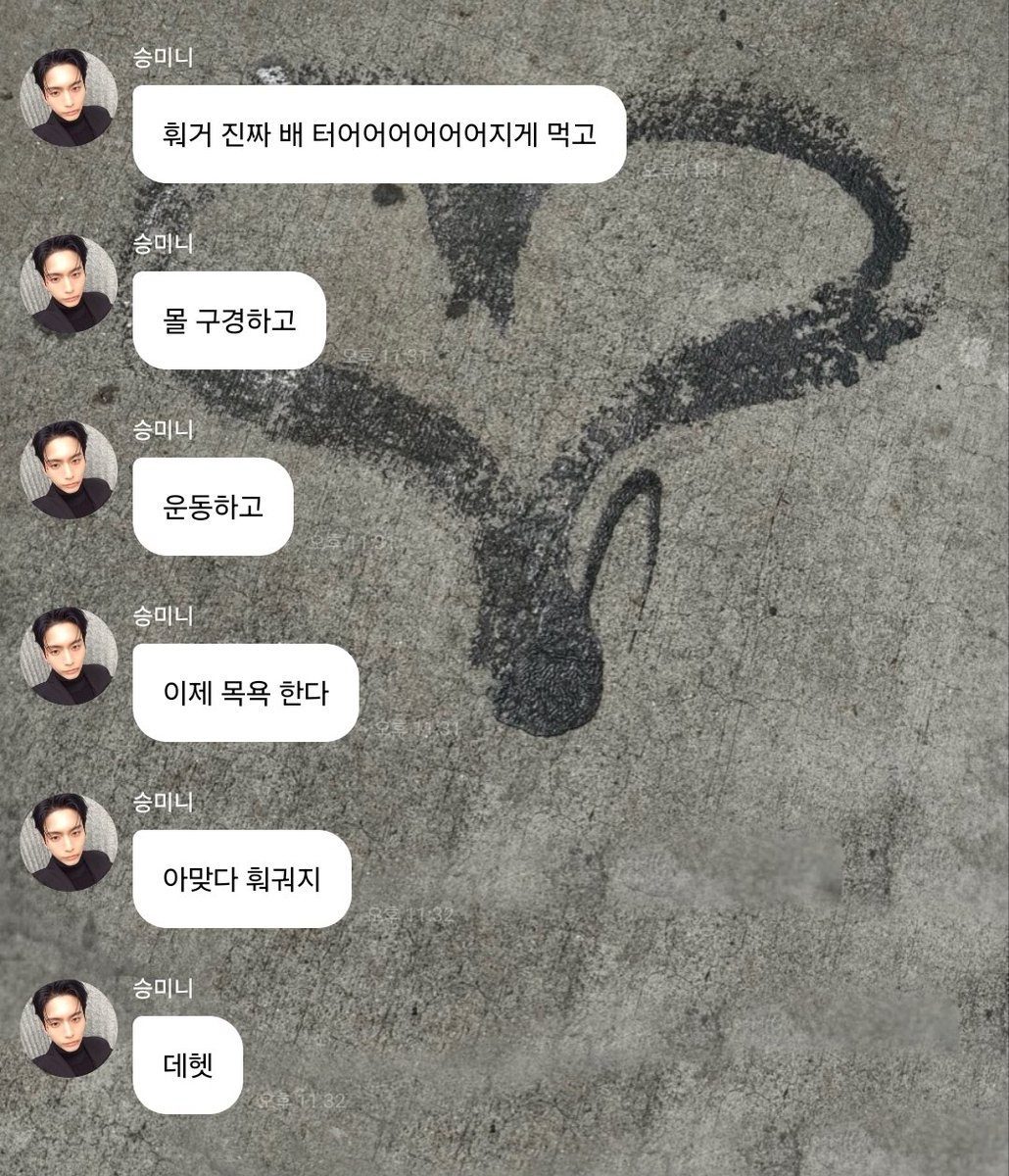 모호 tweet media