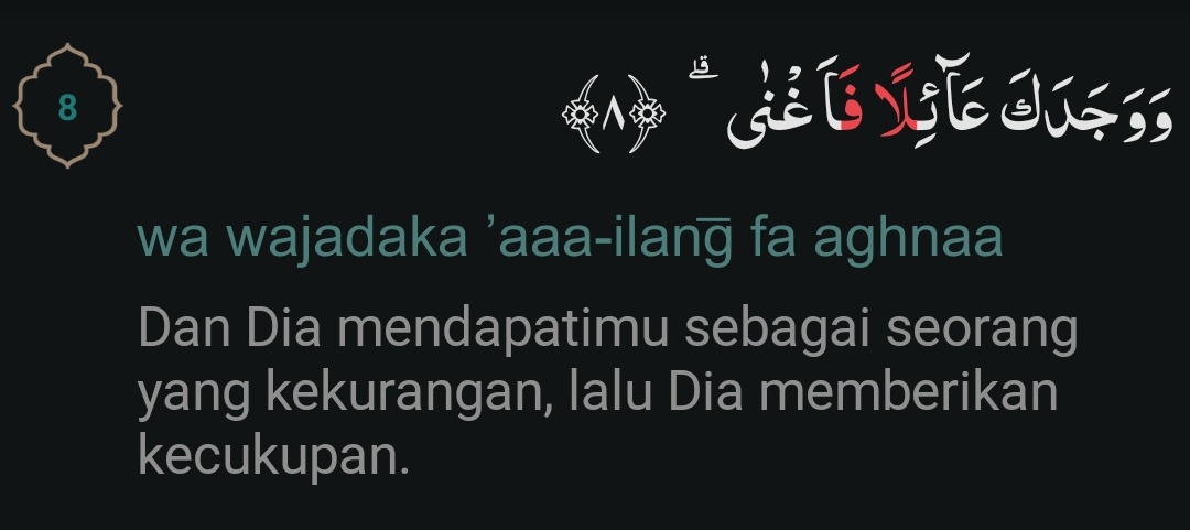 anakmamapao's tweet photo. Di tengah proses skripsi yang nyerang fisik dan mental ini dan belum lagi ujian-ujian di luar itu surat Al-Insyirah dan Ad-Dhuha jadi pegangan hidup gw sekarang. Tiap baca artinya bawaannya mau nangis berasa dipukpuk sama Allah🥹🥹🥹 https://t.co/XI3nX2ZSbY