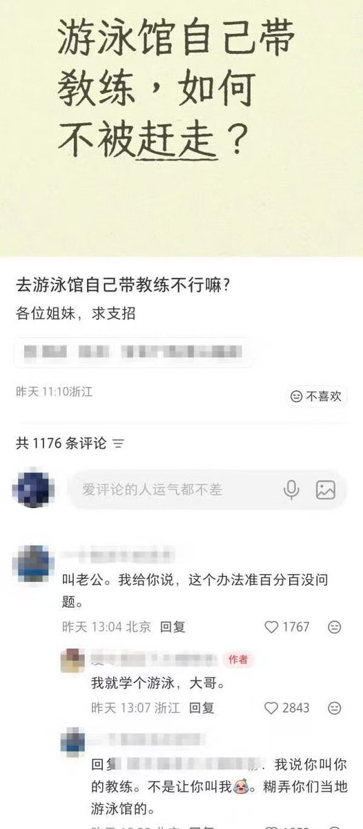由依🍥 tweet media