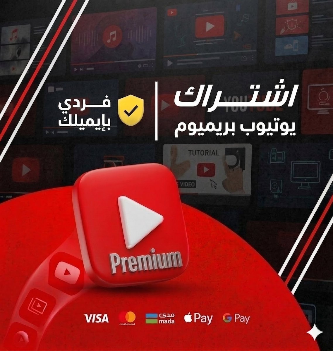 متجر ويفل | اشتراكاتك بسعر اقل 🤩🦾 tweet media