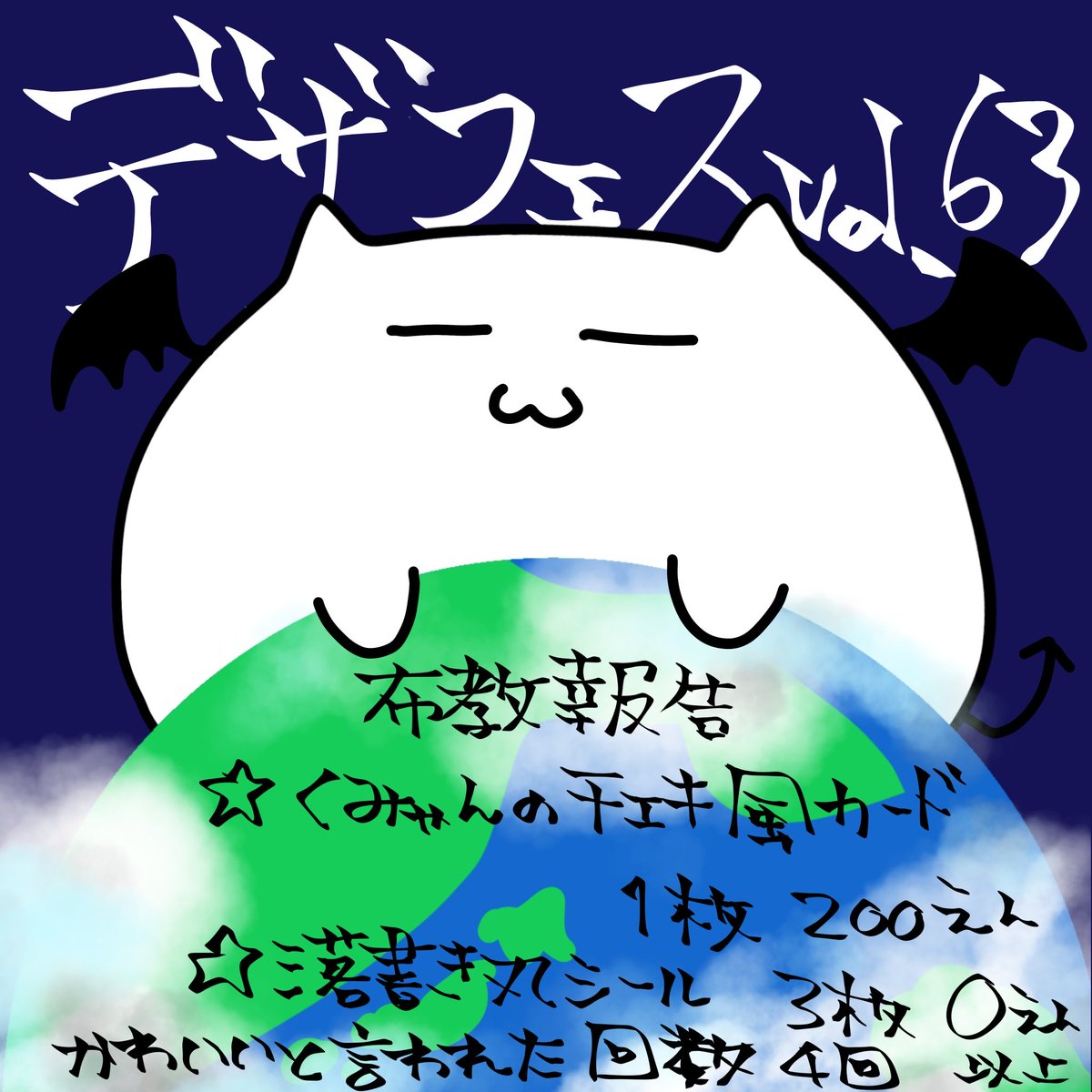 くみゃん👾↝ tweet media