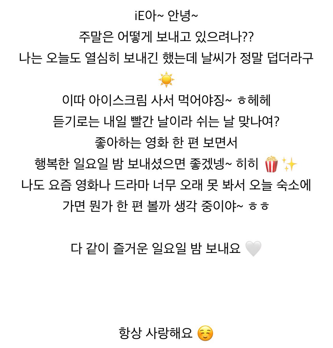 윤 tweet media