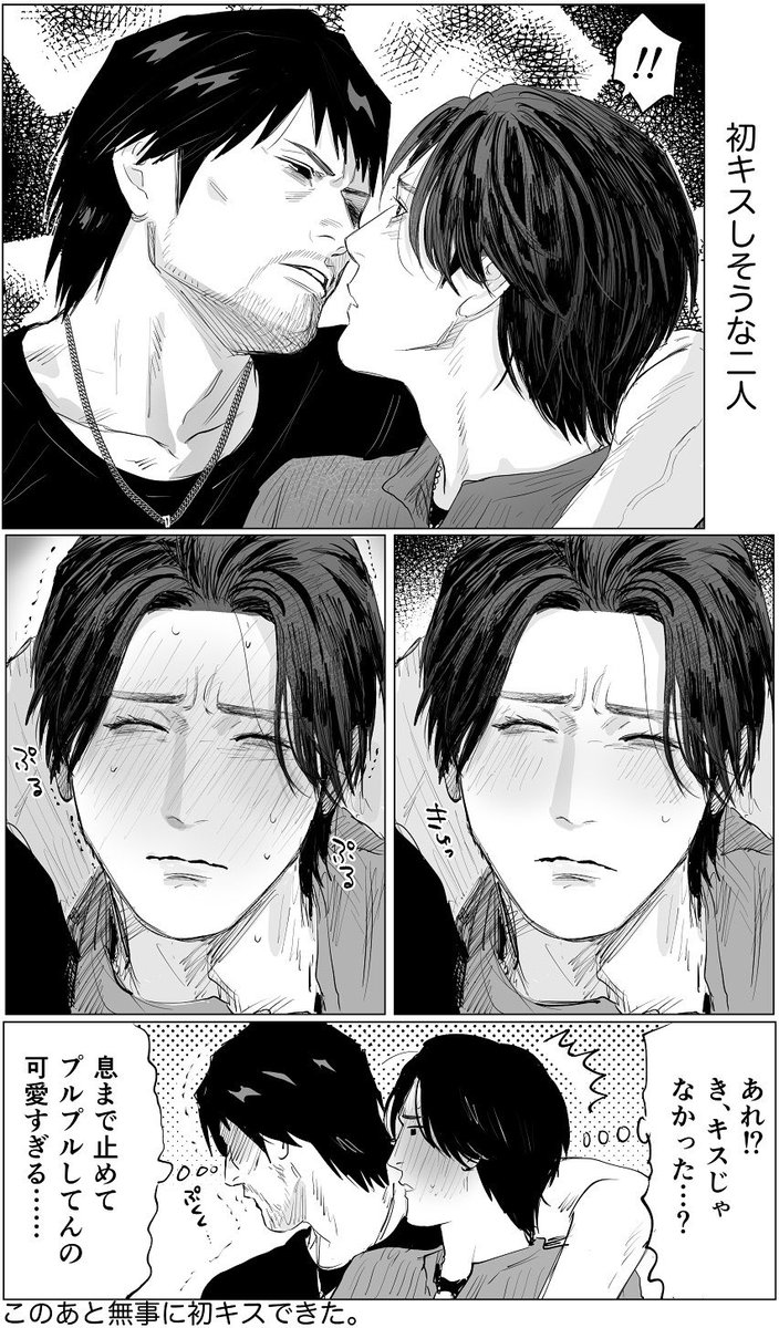 29と20の謎デェミネ まとめ2
かなり好きと言っていただけて嬉Cのと、わざわざ掘り返したりしてまで見てくだすっている方がいらしたからここまでまとめといた…🎶ありがと🍆 