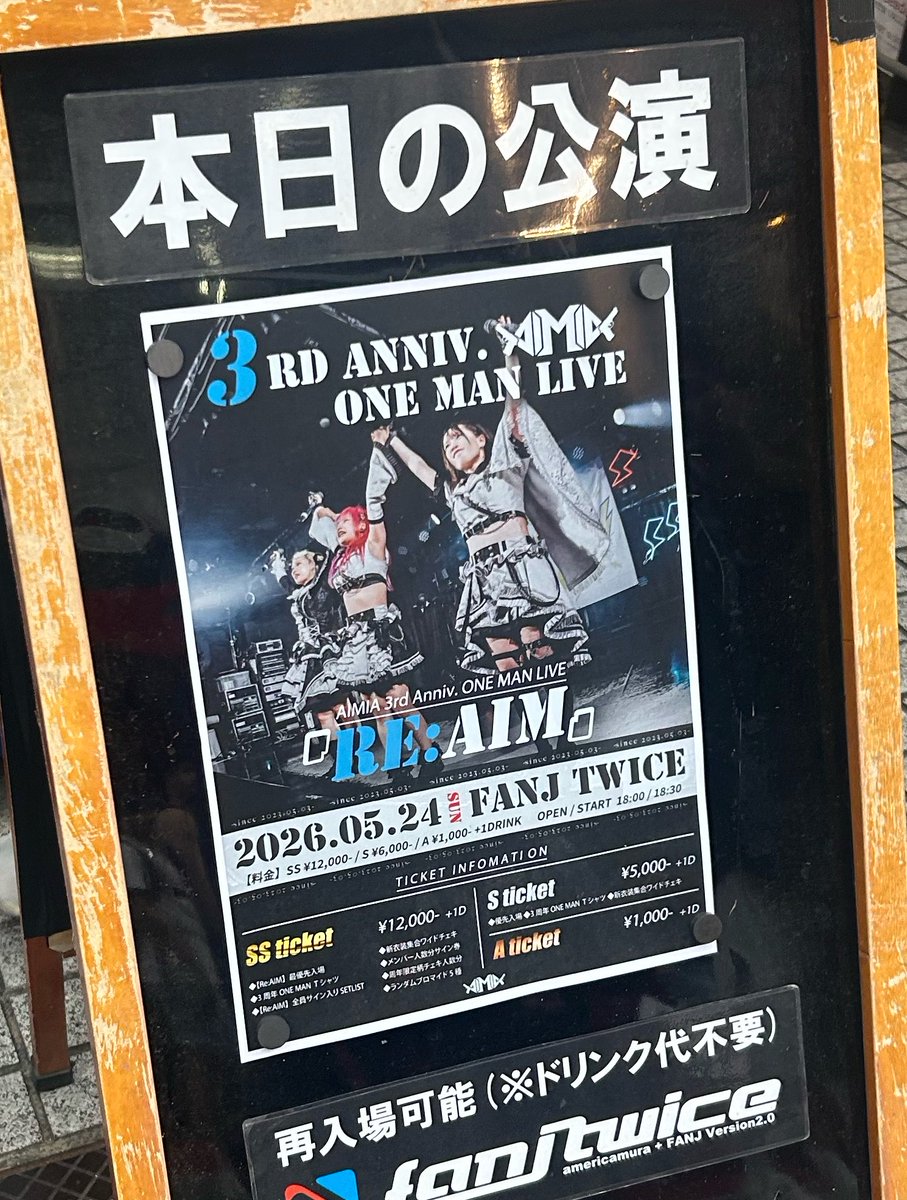 bboyRaikI's tweet photo. AIMIA㌠

3周年おめでとうございます🎉 https://t.co/YY0Eni8n18