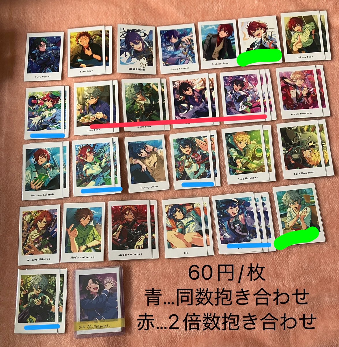 らすか@取引垢 tweet media