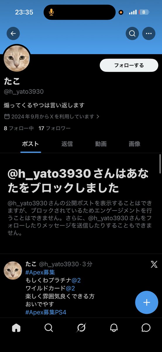 . tweet media