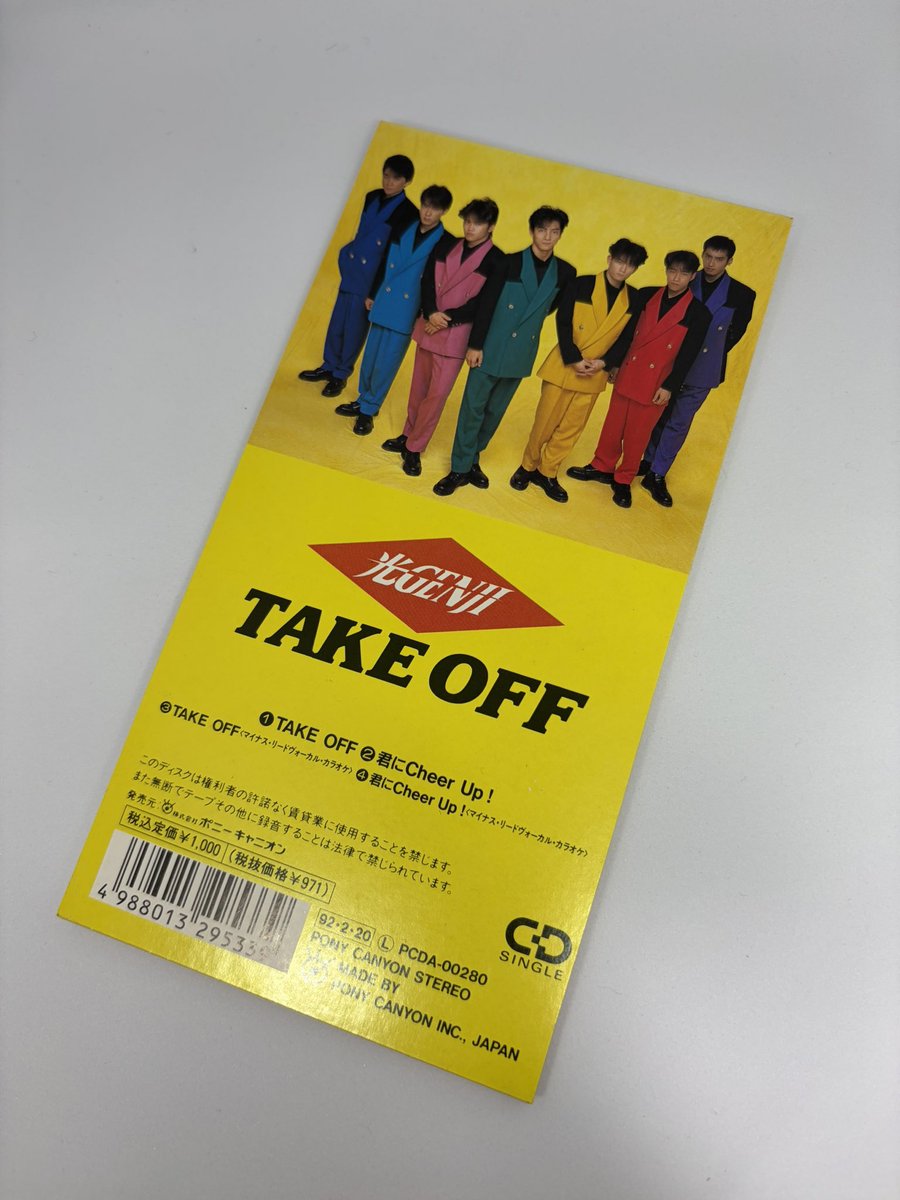 AppaleMAMBO's tweet photo. TAKE OFFってタイトルの時点で分かる爽やか系楽曲
ソロが無くて基本3人or4人で歌ってるからずーっとズッシリ感じる
このジャケットの衣装は個人的光GENJIベスト5には入る超好きな衣装！やっぱメンバーカラーっていいよね
c/wはなんか懐かしく感じる曲で"みんなのうた"とかで歌われてそうな感じ https://t.co/8kiKSDjHEW