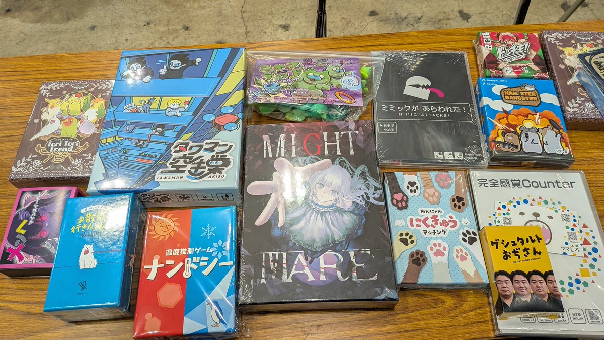 たぬき tweet media