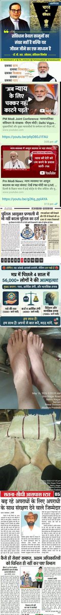 Seema Gupta tweet media