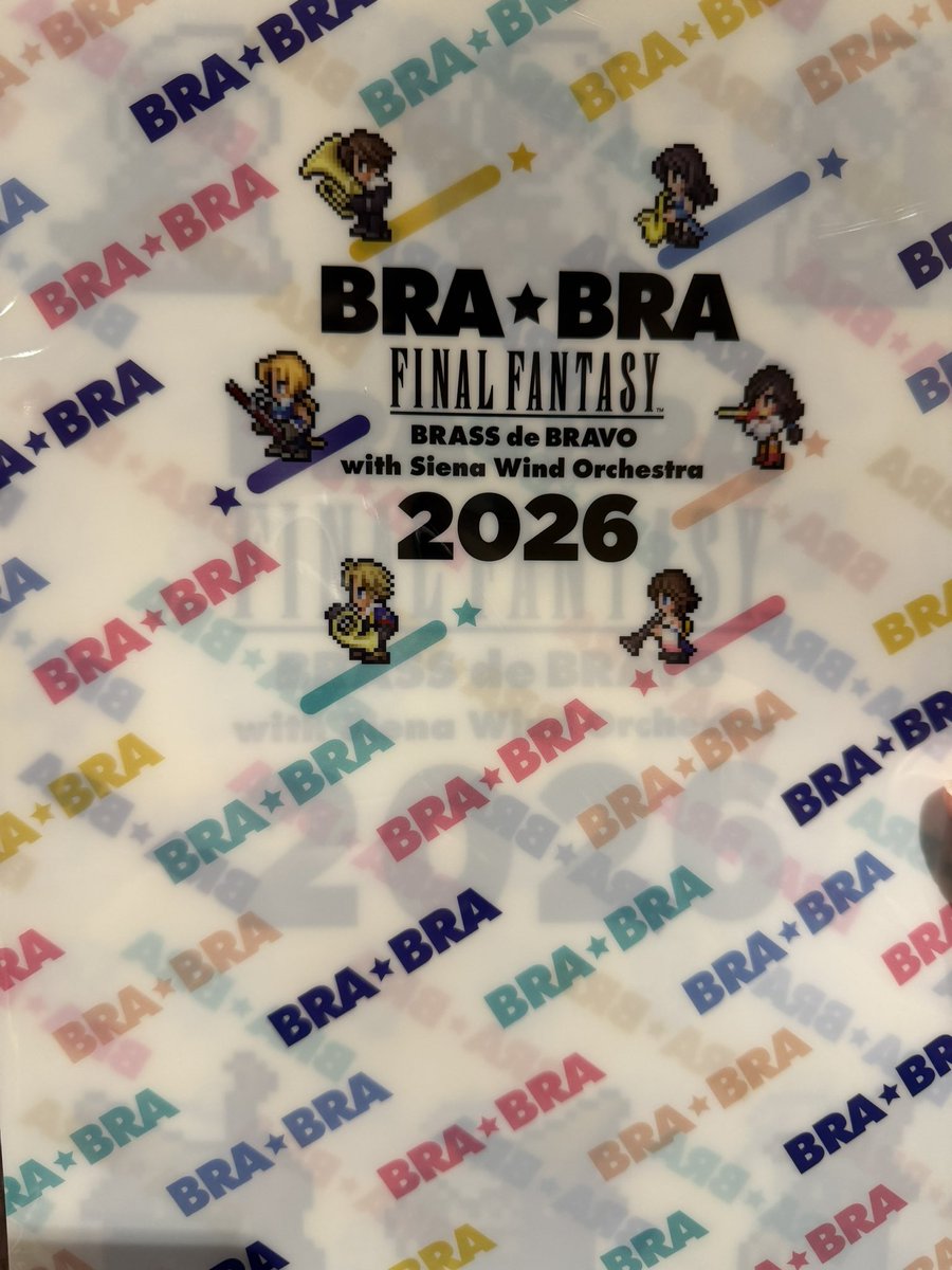 ktr_lab's tweet photo. 無事帰宅
BRA★BRA初参加でしたが本当に楽しくて感動しました！
Xiaoさんの歌が透き通ってて危うく泣きました😭
演奏はもちろん、オペラもすごかったし、栗田さんお茶目だし、謎のショッピングで笑ったしで本当に楽しませて頂きました🎷
#bbff2026 https://t.co/XntMPbIAYy
