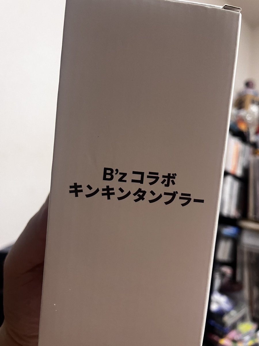 ぺー@🥟 tweet media