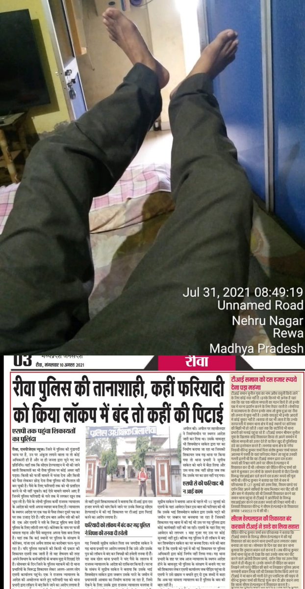 Seema Gupta tweet media