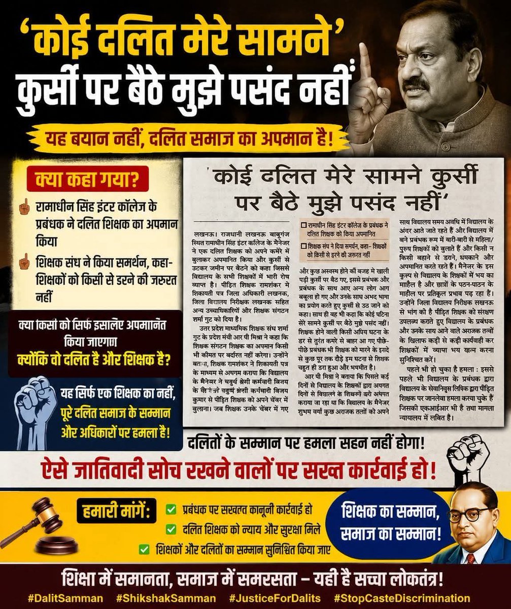 B Kumar (Journalist) tweet media