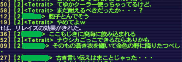tetrait's tweet photo. カビてるのはぼくのせいじゃない https://t.co/Fp2igtCvje