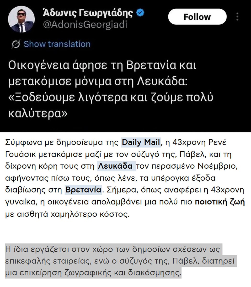 Άννα Ελεφάντη tweet media