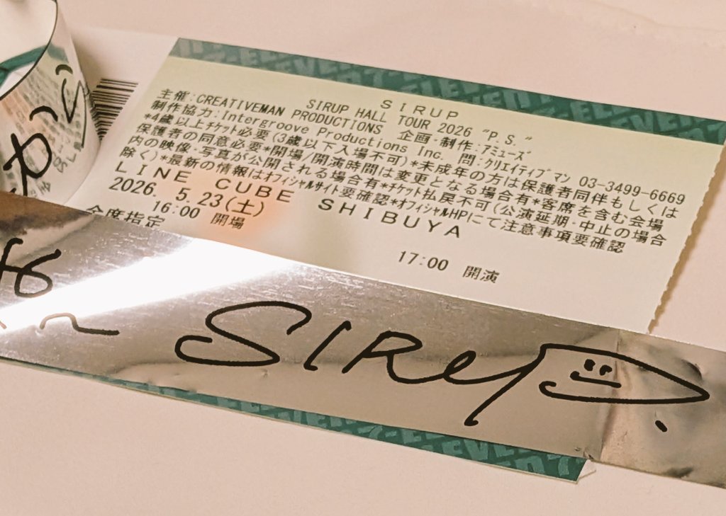 always75smile's tweet photo. 音楽もアレンジも弦も管もな生バンも特別で怒涛。心躍る時間をありがとう✨️心待ちにしてたUNDERCOVER ✨️良すぎて震えた。2人のワクワク互いのリスペクト感じて最高。自由に楽しむ会場の一体感も心地よかった See You Again👋2026/5/23 SIRUP HALL TOUR 2026 “P.S.⁡"⁡東京  #SIRUP #AyumuImazu https://t.co/Nz8xKrTADZ