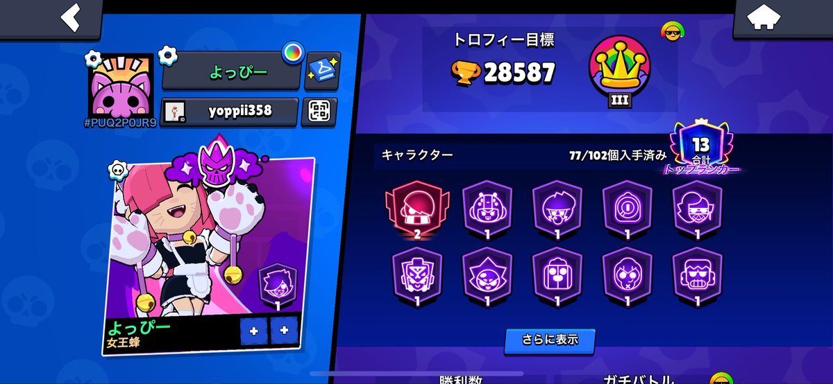 大吉タロウ丸【オリックス純正】 tweet media