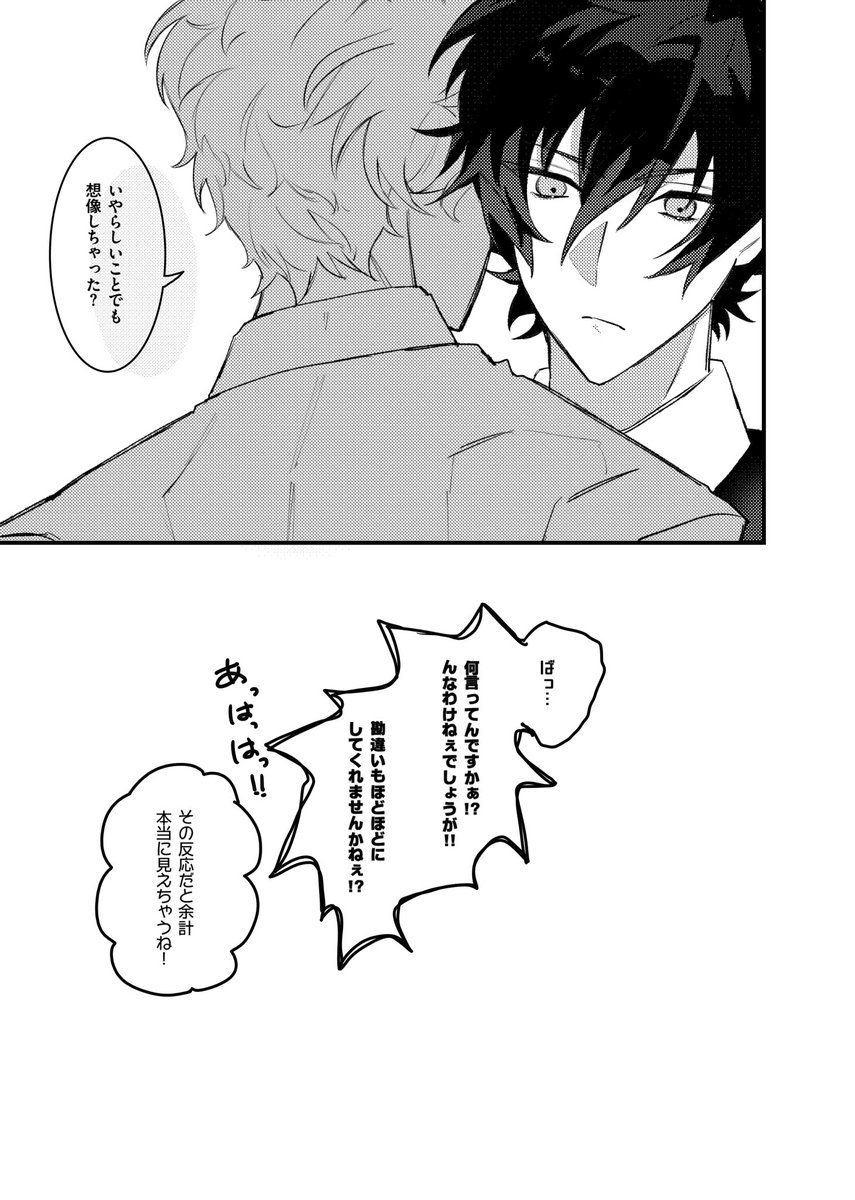 u___Mu_'s tweet photo. ジュンひよ
すこし肌色注意 https://t.co/FseEPm9yMK
