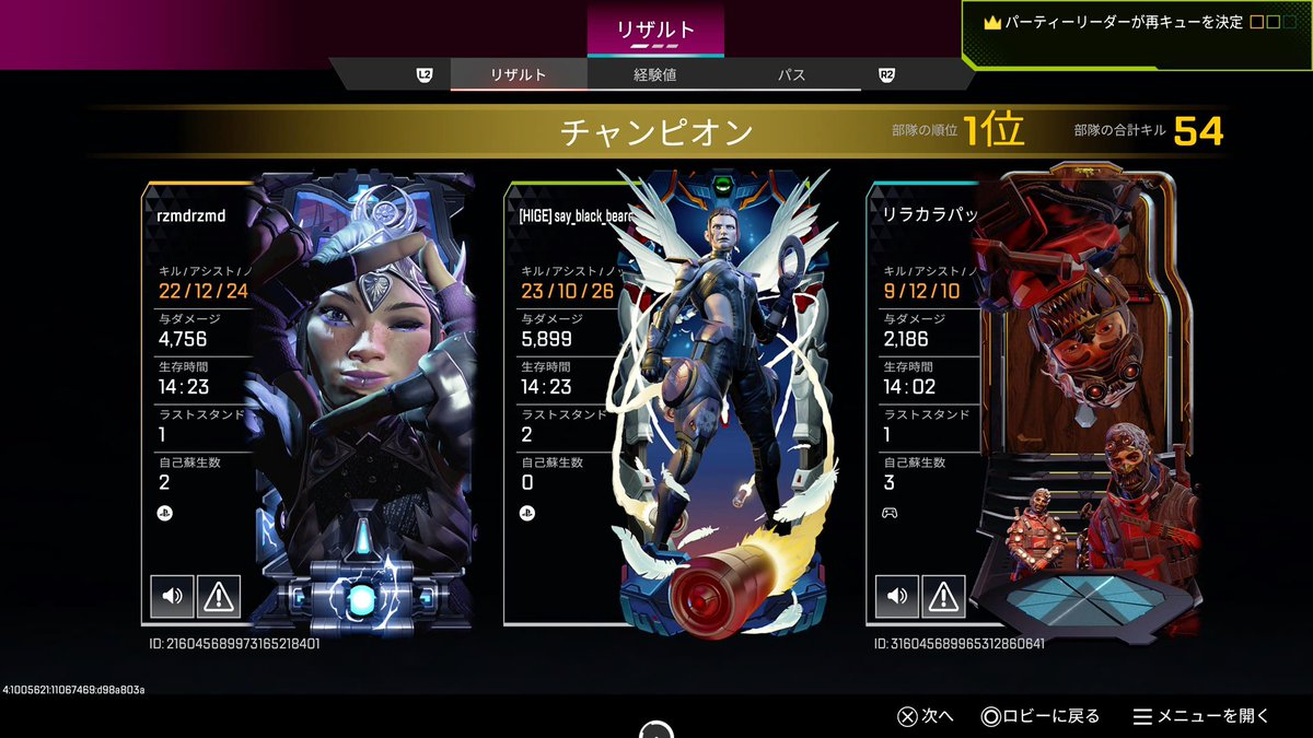 ひげぼうず tweet media