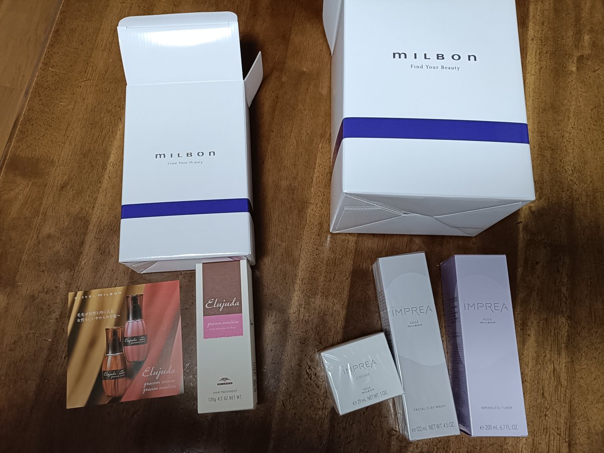 ミルボンの株主優待カタログで選んでいた商品が届きました